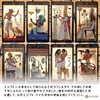 Nefertari Tarot Tarot Tarot Divination with Japanese Manual (English Language