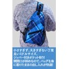 Rock You All! Men's Body Bag, Compact, Small, Lightweight, Crossbody