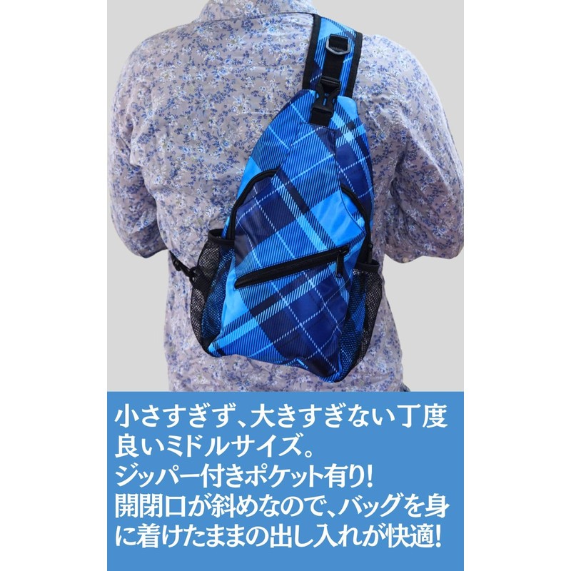 Rock You All! Men's Body Bag, Compact, Small, Lightweight, Crossbody