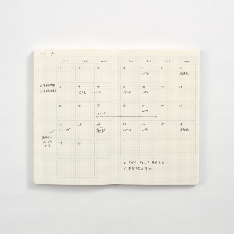 Daigo Isshoni. R1828 Notebook, Daylog, B6 Slim, Red, Bulk Pack,