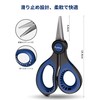 Pullther PE Line Cutter, Fluoro, Nylon Cutter, Fishing Scissors, Line