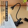 Clip Light, LED Desk Light, 4 Steps Dimmer, Warm Color,