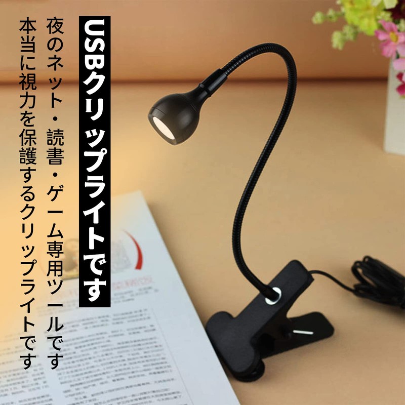 Clip Light, LED Desk Light, 4 Steps Dimmer, Warm Color,