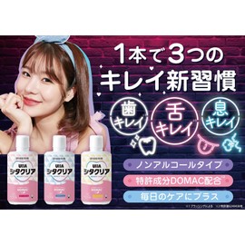 UHA Sita Clear Liquid Brush, Clear Mint