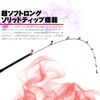 Boat Octopus Fishing Rod & Reel Set Octopus 165/180 (165)