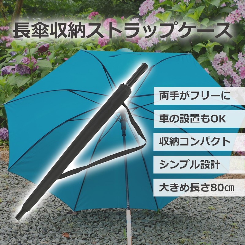 lifactlab. Long Umbrella, Umbrella Cover, For Car Installation, Large Umbrella