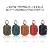 SLG Design SD18581APP AirPods Pro 2 2nd Generation / 1st