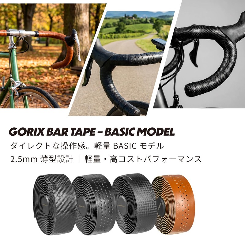 GORIX Bar Tape, Road Bike, Bicycle Handle Tape, Shock Absorption,