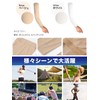 HUSTONY Korea UV Protection Cooling Arm Cover, Cool Touch Sensation,