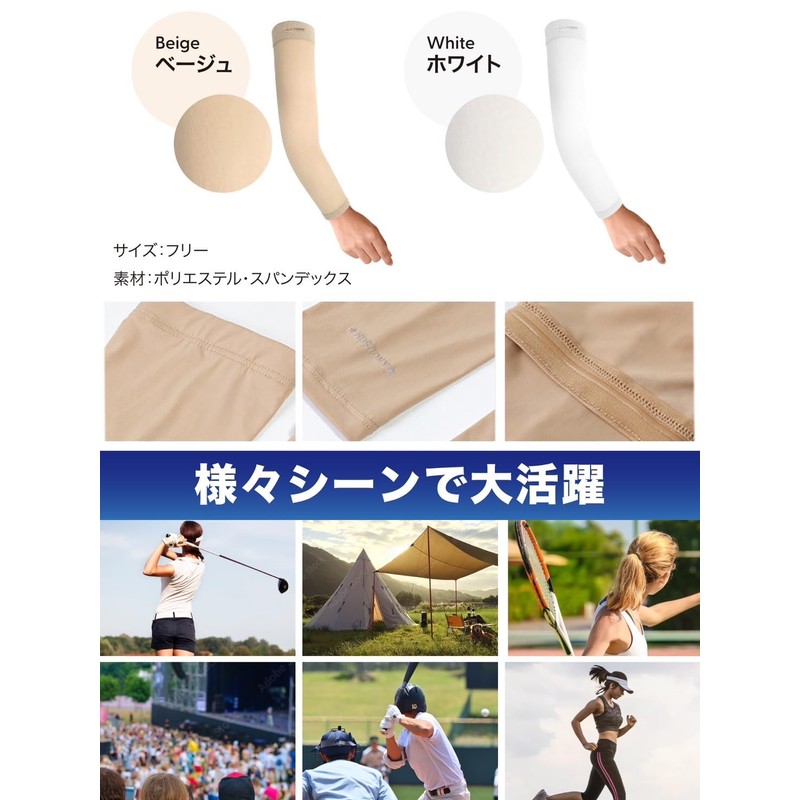 HUSTONY Korea UV Protection Cooling Arm Cover, Cool Touch Sensation,