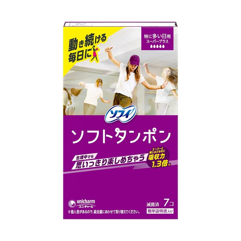 Sofy Super Plus Soft Tampons for Especially Heavy Days, Pack