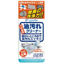 elephant oil stain cleaner