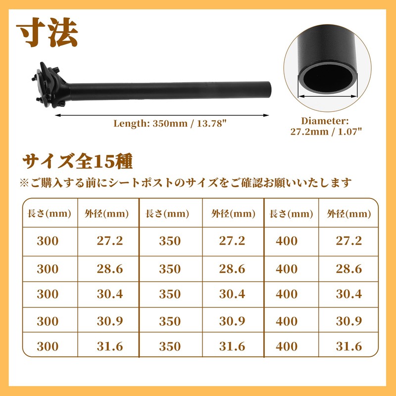 BULLSPANN Seat Post 27.2 Bicycle Saddle Post 27.2x350mm Bicycle Seatpost