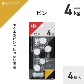 LEC H00408 Strong Pin Hooks, Pack of 4, Load Capacity: 8.8 lbs (4 kg), White