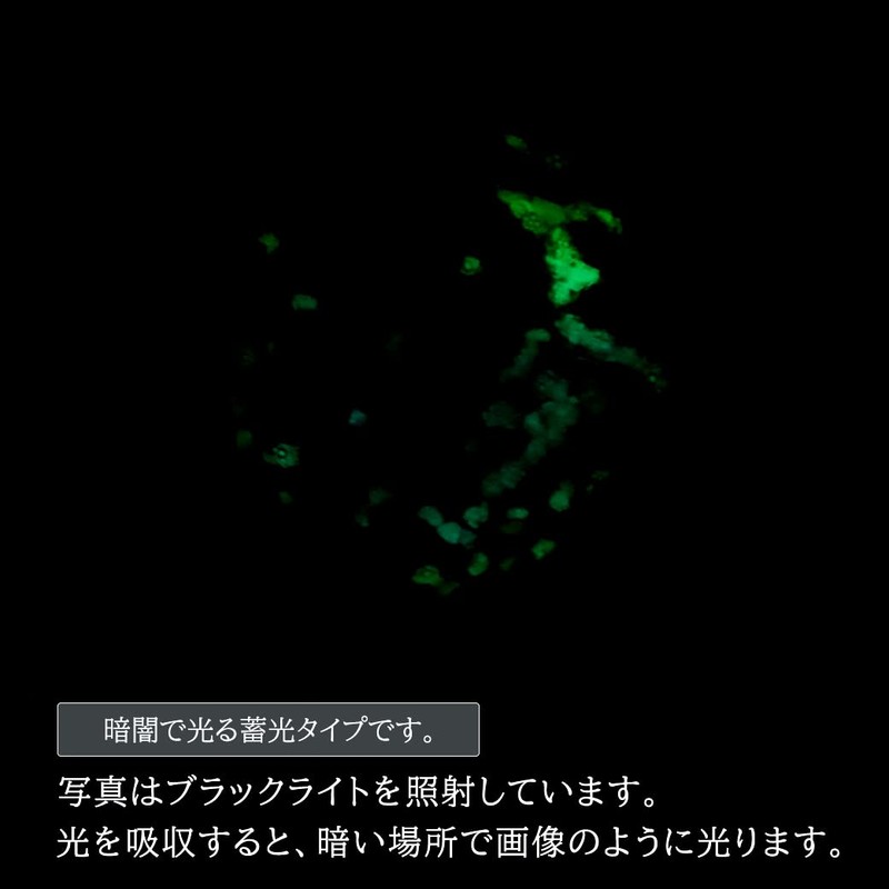 Gold Stone Keramarin Firefly Glass Necklace, Okinawa, Kerama Islands, Luminous