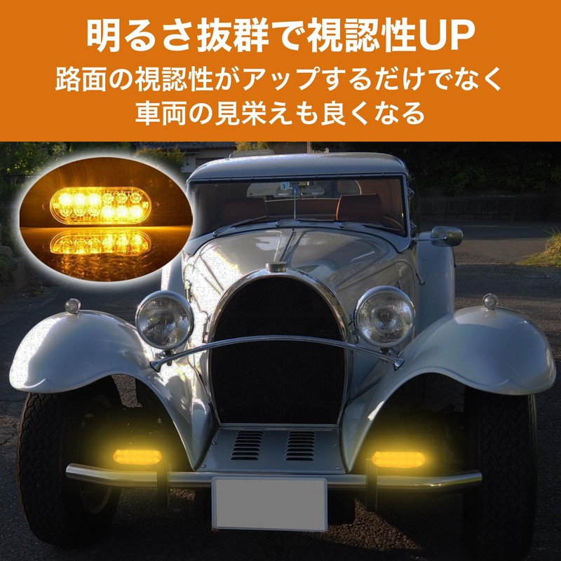 MOMOIRO SAMURAI Strobe Light Marker Lamp Visibility 12V 24V Set