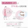 [ kino us キノアス ] スリーピングマスク バイオ コラーゲン ハイドロ ゲル