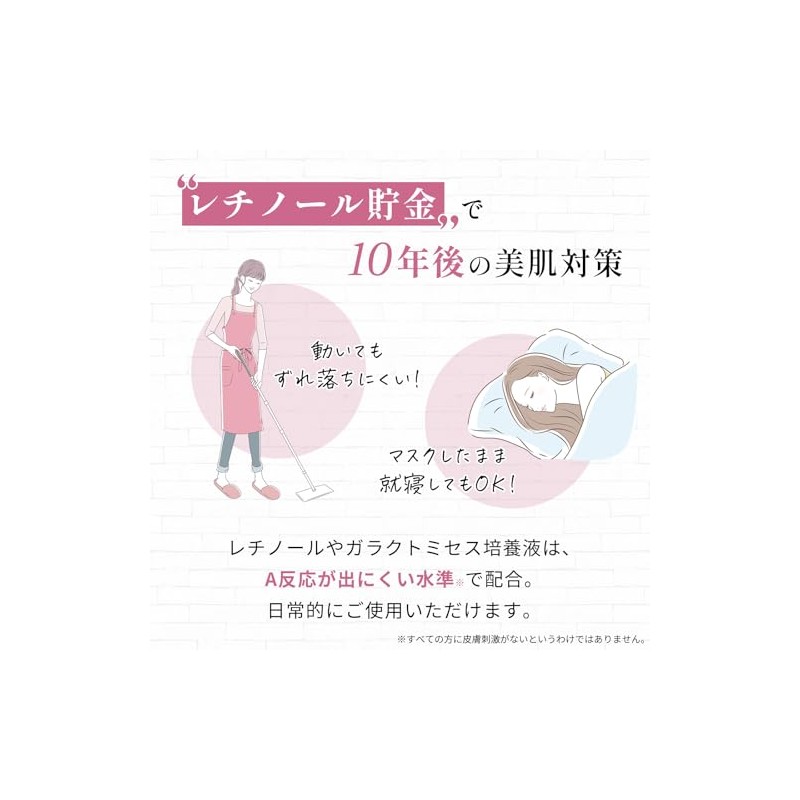 [ kino us キノアス ] スリーピングマスク バイオ コラーゲン ハイドロ ゲル