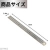 Steel Ruler, 11.8 inches (30 cm), Straight Ruler, Left and