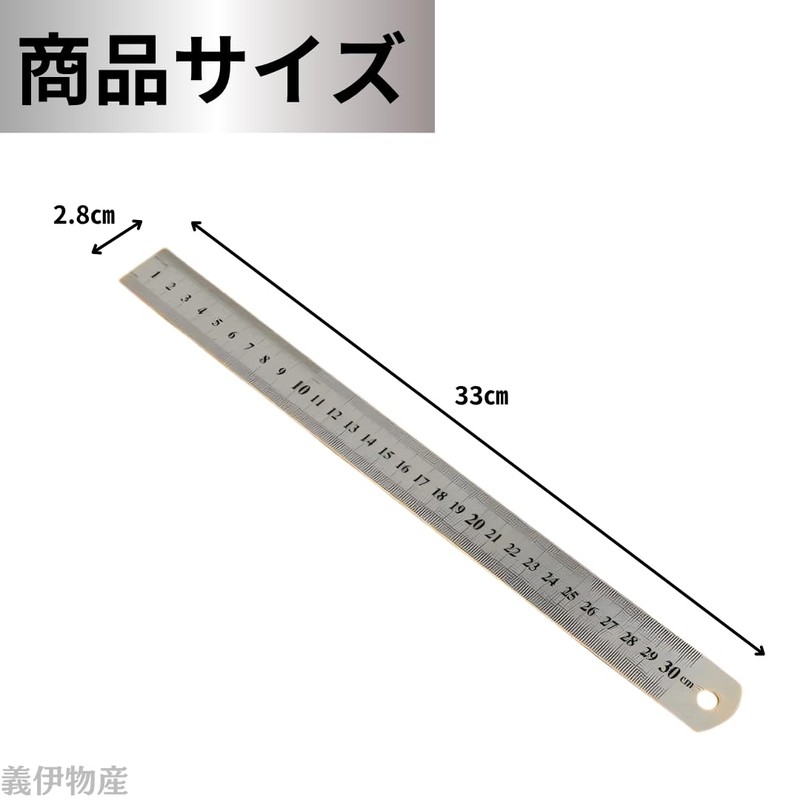 Steel Ruler, 11.8 inches (30 cm), Straight Ruler, Left and