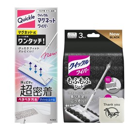 Quickle Magnetic Wiper + Quickle Wiper Floor Cleaning Tool, Mofumofu Sheet, Black, 3 Pieces, Set of 1 Variety + Bonus Kunutonn Original Logo