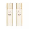 Koreana 앰플엔 펩타이드샷 에멀션1+1 Ampoule N Peptide Shot Emulsion 1+1