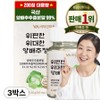 Vitamin Village Great Cabbage Tablets, 200 tablets, 3 pieces / 비타민마을 위편한 위대한 양배추정, 200정, 3개