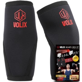 VOLIX Elbow Sleeve [Assisted Stability] Muscle Training, 0.3 inch (7 mm), Elbow Support, Bench Press, Weightlifting (XL, Red Logo)