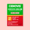 Cenobis Superbiotics Cholesterol 30C 2 packs / 수퍼바이오틱스 콜레스테롤 30C