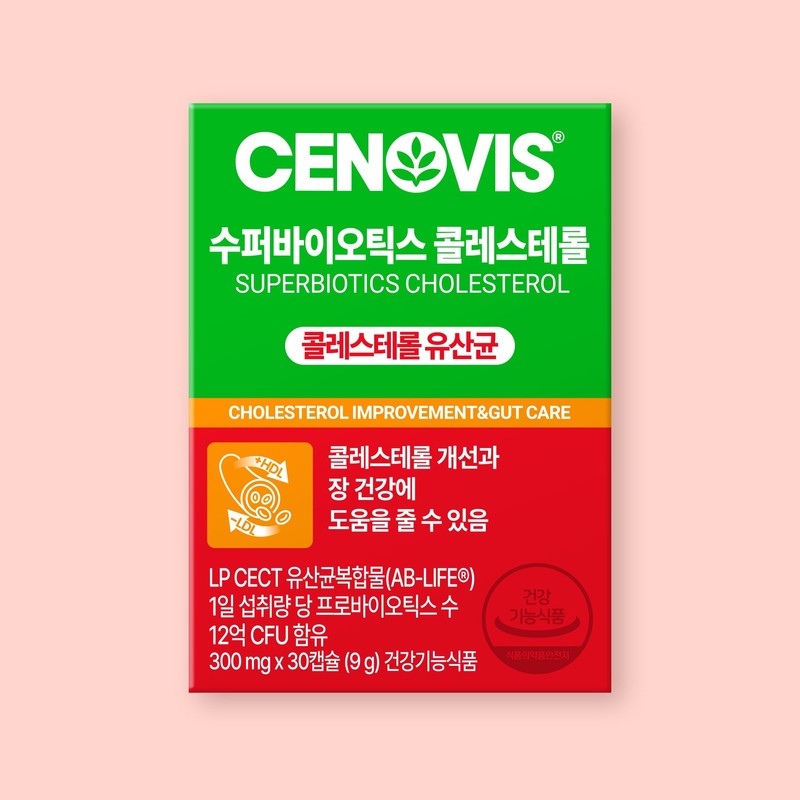 Cenobis Superbiotics Cholesterol 30C 2 packs / 수퍼바이오틱스 콜레스테롤 30C