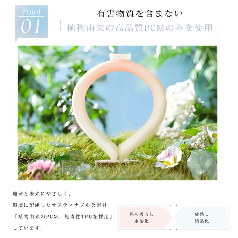 [kakaden] [2025 Latest Cicibella Genuine Product, 28 ℃ Natural Freezing]