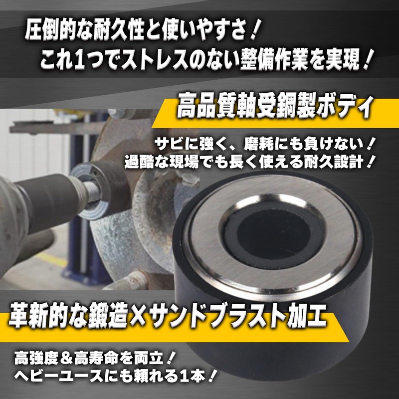 LUCKLINK Hub Bolt Insert Installer Replacement Tool Bearing Normal Light