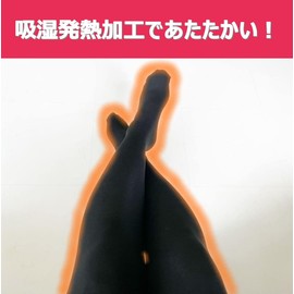 [SlimWalk] Women’s Stockings, Beautiful Style Stockings, Women, Black, Small to Medium (x 1)