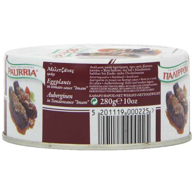 Palirria Aubergine in Tomato Sauce 280 g (Pack of 6)