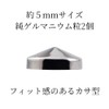 Peak Pine GE-5K-2 Germanium Grain, Round Sarah Shape, Made in