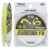 Toray Line Masahira Spatula, Strong Eye Line Line 166.4 ft