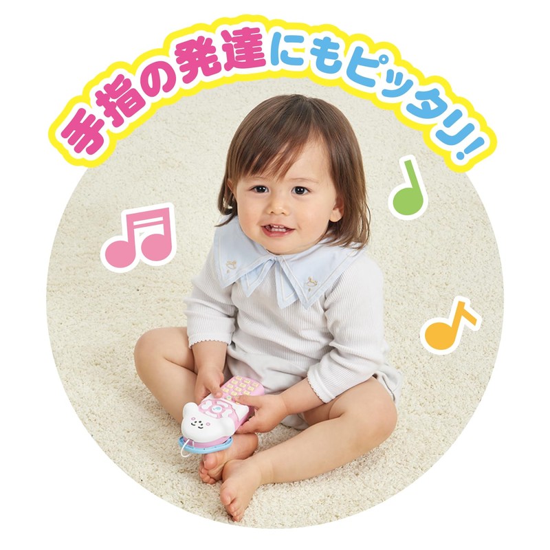 BANDAI Sinapushu Melody Baby Remote Control