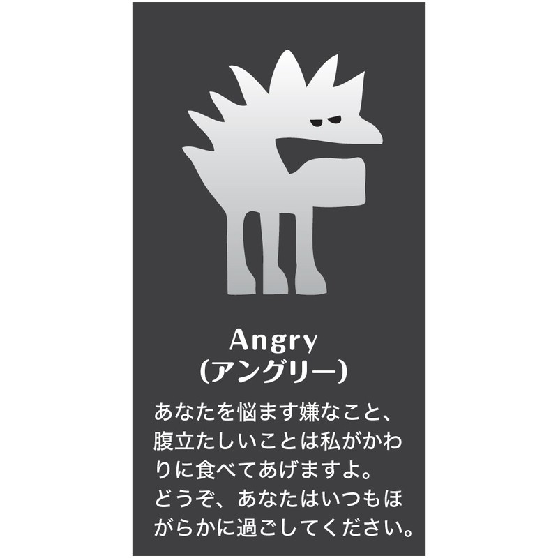 Glimmis Grimmis Risatoft Angry Green GR Scandinavian Reflector Reflective Key