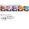 Yo-Zuri A1791-KVMM Aori-Q 3D Squid Jig, Fishing Lure, Squid Fishing,