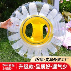 Factory Direct Transparent Daisy Kids' Swim Ring lf1962 Daisy Ring + Suitable for 5-9 Years Old 5ea