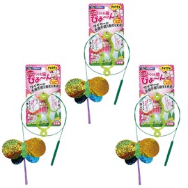 CattyMan Cat Butterfly Set of 3