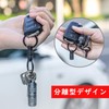 FEGVE Titanium Key Chain Connector Detachable 360 Degree Rotation Car