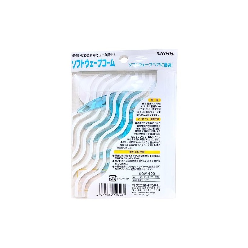 Bess Soft Wave Comb