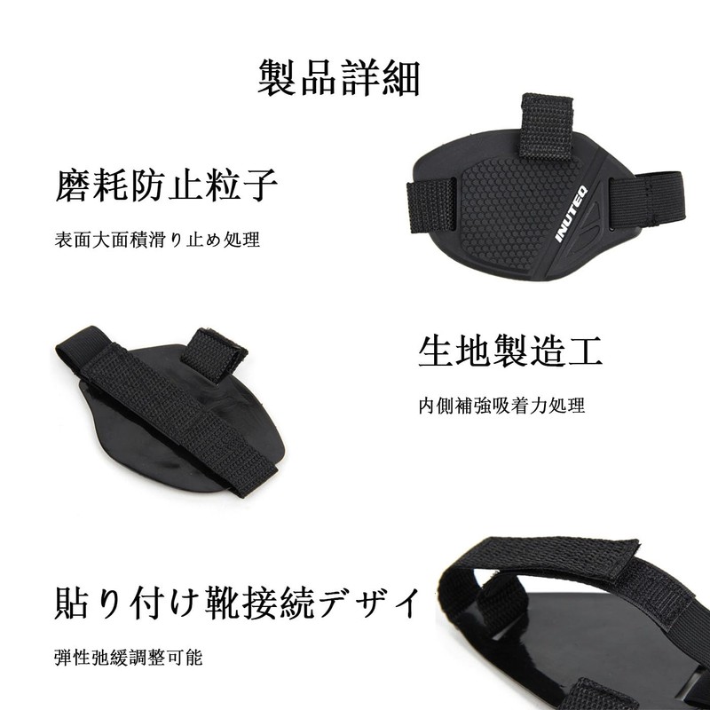 Mirhua Motorcycle Shoe Cover, Motorcycle Shift Guard, Motorcycle Protector Pad,