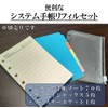 R/K A7 Notebook Binder, 6 Holes, Pocket Size, Mini Size