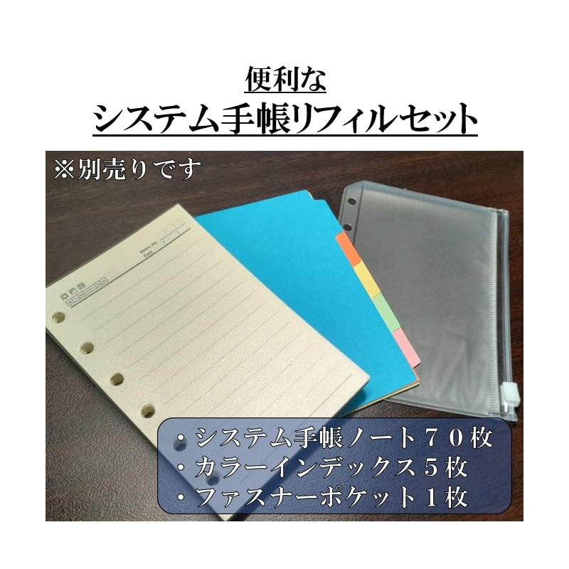 R/K A7 Notebook Binder, 6 Holes, Pocket Size, Mini Size
