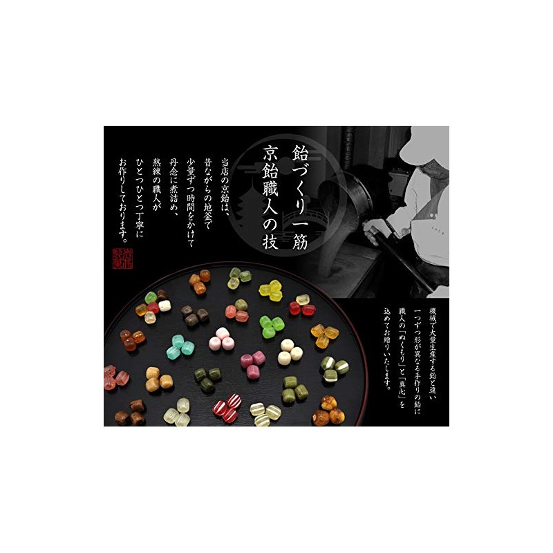 Kyoto Sweet Sake Candy, 1 Bag, 2.8 oz (80 g)