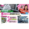 Pro Staff P-97 Car Wash Supplies, Car Cleaning Goods, Car