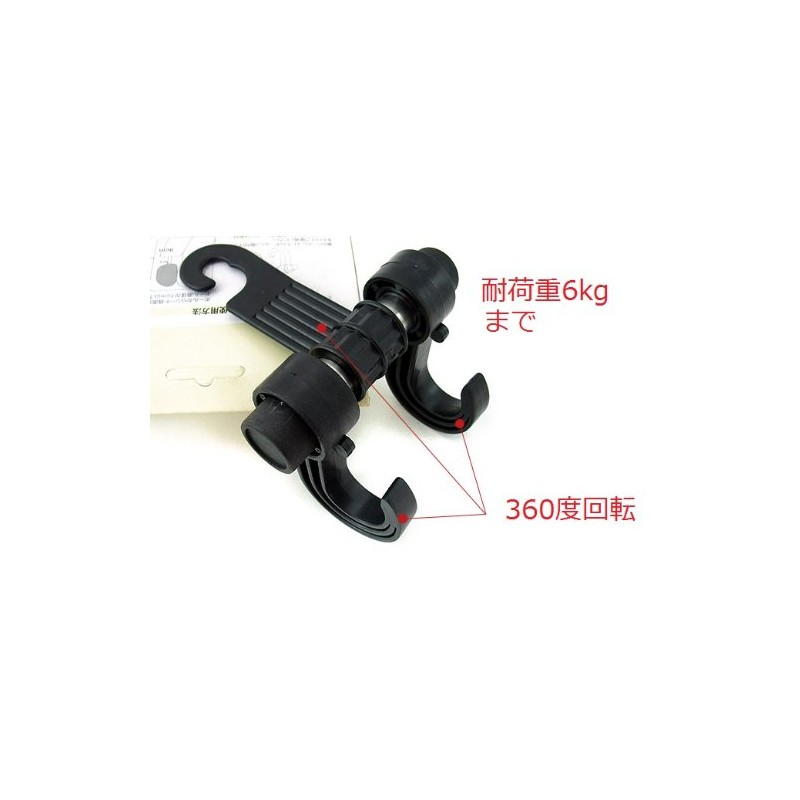 Car Seat Hook Luggage Rack, Black, Black