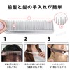 ADOFUN Folding Hair Comb, Rose Gold Comb, Prevents Tangles, Lock